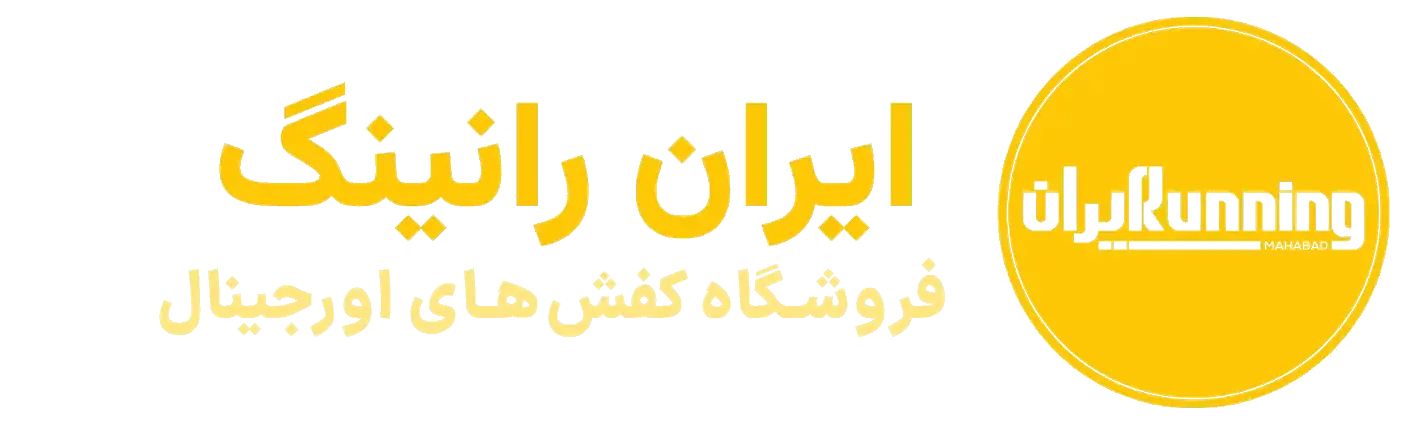 ایران رانینگ (محصولات اکو)